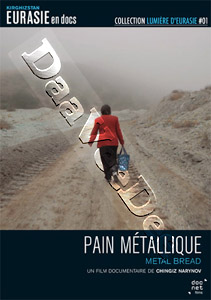 Metal Bread |   DVD